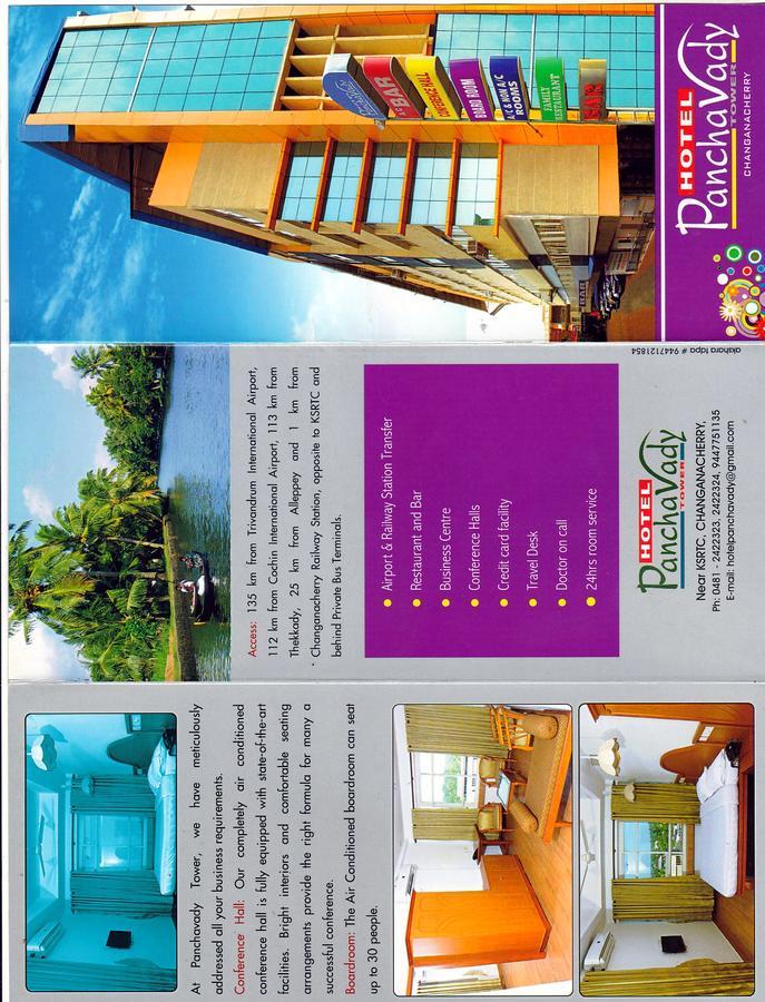 Hotel Panchavady ทิรูวัลละ ภายนอก รูปภาพ